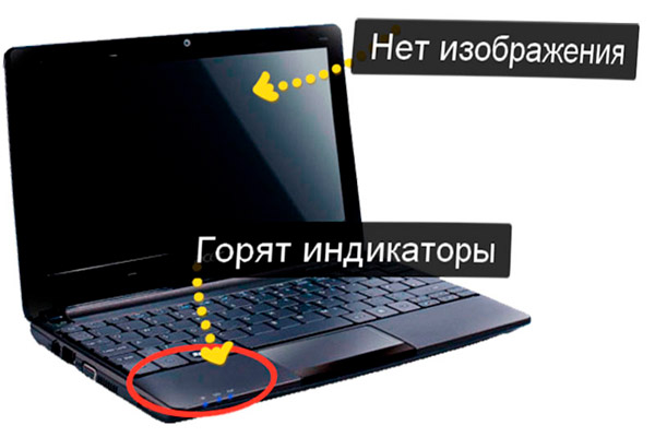 cherniy-ekran-noutbuka.jpg